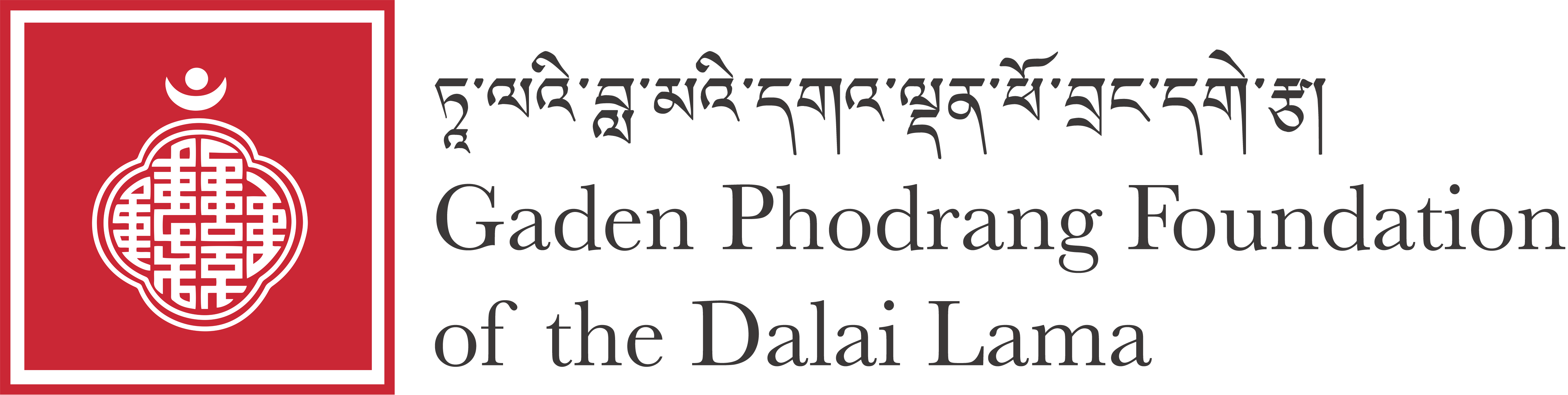 Gaden Phodrang Foundation of the Dalai Lama